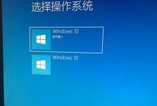 Win10分盘教程（Win10分盘详细教程，教你如何合理分配硬盘空间，优化电脑性能）