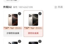 iPhone手机备份的最佳选择（探究iPhone手机备份的方法与位置，为你的数据安全保驾护航）