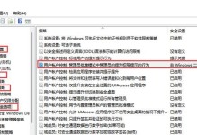 电脑系统配置程序错误修复指南（解决电脑系统配置程序错误的有效方法）