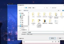 使用Windows截图工具的快捷键设置（提高效率，简化操作）