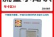 2G和4G信号对比分析（探讨联通2G和4G信号的优势和劣势）