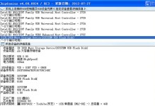 3S6691量产教程（学习3S6691量产教程，掌握关键技能实现生产效率的提升）