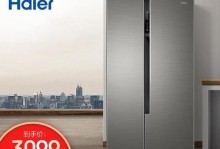 全新8kg冷冻力的冰箱，解放你的食物储存空间（冰箱升级换代，储存更多美味，享受更多便利）