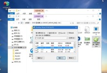 手把手教你如何安装Win10系统（Win10系统安装教程及注意事项）