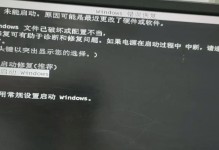 Win10电脑设置IP地址错误的解决方法（如何正确设置Win10电脑IP地址及常见错误解决）
