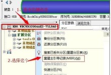 恢复格式化硬盘的收费方式及相关注意事项（格式化硬盘数据恢复价格解析与服务选择建议）