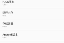 一加5系统的特点与优势（体验超高性能与智能操作）