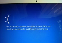 电脑装了edr会导致蓝屏吗？（探究edr对计算机稳定性的影响）