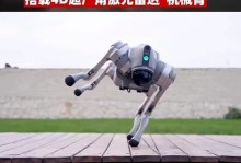 智能机器狗（如何通过人工智能改善和模拟真实宠物体验）