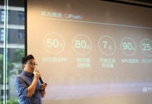 触宝产品评测（揭秘触宝产品的关键功能和用户体验）