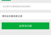 锤子ML1手机性能评测（全面升级的硬件配置让你流畅体验）