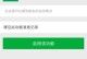 锤子ML1手机性能评测（全面升级的硬件配置让你流畅体验）