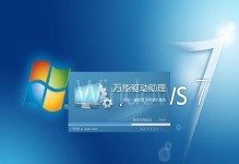 2017年最新Win7系统安装教程（简单易懂的Win7安装指南，轻松上手！）