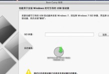 深度USB安装Win7系统教程（简明易懂的操作步骤，让你轻松安装Win7系统）