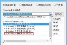 洋葱U盘装机教程（详解洋葱U盘装机步骤，让电脑重装无忧）