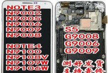 三星Note39009版（探索三星Note39009版的亮点与功能）