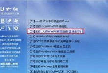 如何使用系统盘重装电脑操作系统（系统盘重装电脑系统的详细步骤和注意事项）