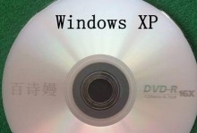 使用U盘升级XP系统至Windows7（一键升级，实现系统更新的完美方法）