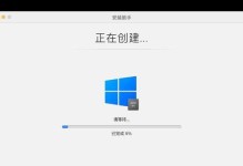 Windows安装器模式（提高用户体验、减少错误和节省时间的安装解决方案）