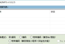 从零开始学习创建exe文件的教程（手把手教你制作可执行文件）