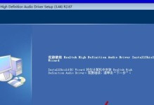 修复电脑声卡驱动的有效方法（解决声卡驱动问题，享受高品质音效）