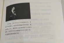 李开复（创新引领者的探索与成长）