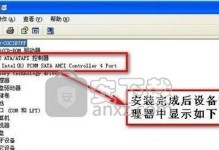 如何在联想电脑上升级至Windows8（简单教程帮助您在Win7系统上安装Win8）