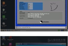 教你使用U盘装机（一键搞定！轻松实现台式电脑系统安装教程）