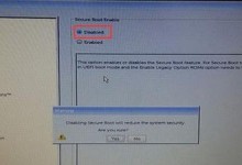 戴尔电脑安装Windows7系统的详细教程（以戴尔电脑为例，教您如何安装Windows7系统）