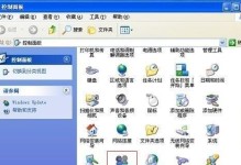 使用U盘破解XP开机密码教程（快速恢复WindowsXP登录密码的方法）