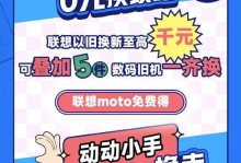 联想780手机综合评测（一款性能卓越的智能手机）