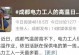 电视省电模式的使用与优势（让电视更节能，让生活更环保）