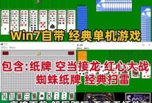 如何将Win8恢复为Win7（Win8升级回Win7的详细步骤及注意事项）