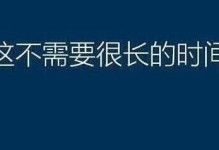 联想笔记本电脑U盘装系统教程（快速轻松完成系统安装，让你的笔记本焕然一新）