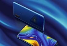 小米3外观全面升级，引领时尚潮流（时尚外观设计、精致工艺打造、颠覆想象力的视觉享受）
