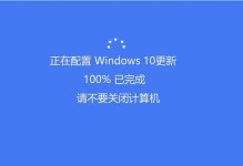 戴尔Win10重装系统详细步骤教程（一键重装系统，让戴尔电脑恢复出厂设置！）