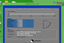 联想win8系统安装教程（详细讲解联想win8系统安装步骤，让你快速上手）