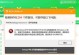 电脑网页显示注册页面错误解决办法（解决电脑网页无法正确显示注册页面的问题）