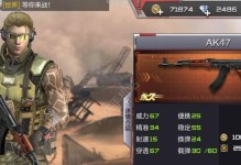 以6sp玩穿越火线的乐趣与技巧（透过6sp探索穿越火线的不一样世界）