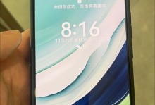 imate手机的性能与使用体验（全方位评估imate手机的功能、品质及用户反馈）