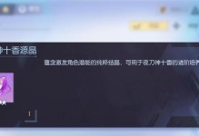 黑桃互动（探索互动娱乐世界，畅享黑桃互动的独特魅力）