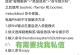 电脑频繁蓝屏时是否有必要换系统？（探讨蓝屏问题的解决方法及其效果）