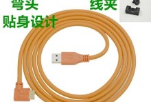 如何解决相机连接电脑显示USB错误的问题（解决USB错误，使相机与电脑顺利连接）