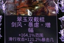 Warframe新手开荒武器指南（探索星际世界的关键利器及使用技巧）