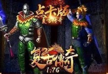 AMDA-SeriesCPU的性能和特点（领先的多核处理器技术为您带来无与伦比的计算体验）