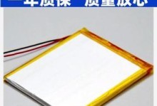 探究好记星N797的性能和特点（了解好记星N797的关键功能和用户体验）