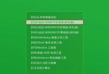 老电脑如何安装Windows10系统（详细教程帮助老电脑安装最新的Windows操作系统）