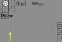 1.创新技术与卓越性能