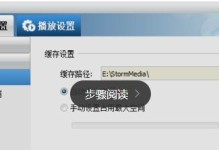 视频转码（高效转码技术让视频无处不在）