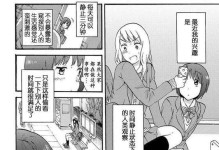 D-Link816（畅享高速网络连接的必备设备）